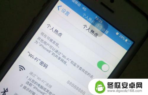 苹果手机锁屏热点不关闭怎么设置 iPhone如何设置保持热点连接