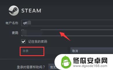 怎么调steam的fps Steam游戏帧率显示设置教程