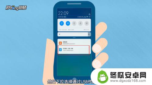手机文件usb怎么传 手机文件怎样通过USB线传送到电脑