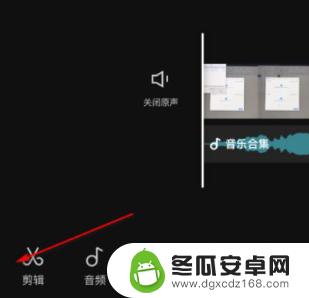 手机剪影怎么去除杂音 如何在剪映中消除背景杂音