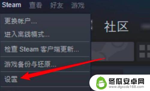 steam的游戏怎么全屏 Steam游戏如何窗口变全屏