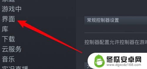 steam的游戏怎么全屏 Steam游戏如何窗口变全屏