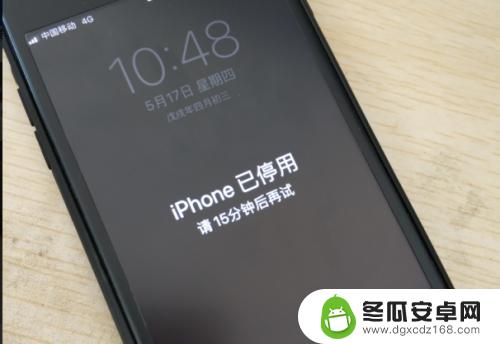 苹果手机系统停用了怎么搞 iPhone手机无法开机怎么办