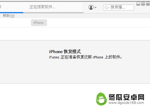 苹果手机系统停用了怎么搞 iPhone手机无法开机怎么办