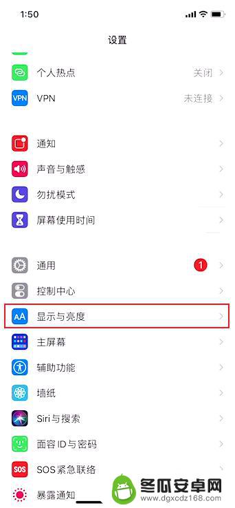 苹果手机打电话后屏幕不亮 iphone接电话后黑屏无法亮屏