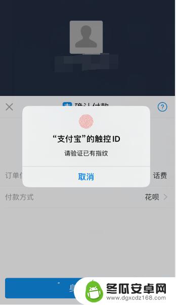 手机欠费怎么交钱呢 欠费手机没有网络如何进行充值