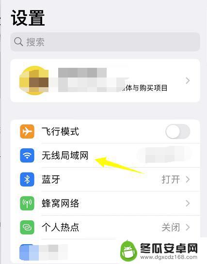 苹果新手机传输失败原因 iPhone传输到最后15分钟失败怎么办