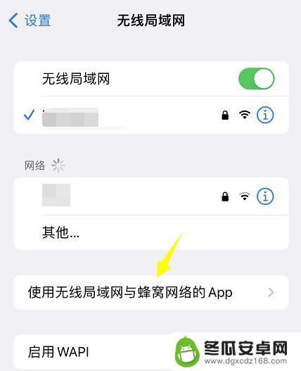 苹果新手机传输失败原因 iPhone传输到最后15分钟失败怎么办