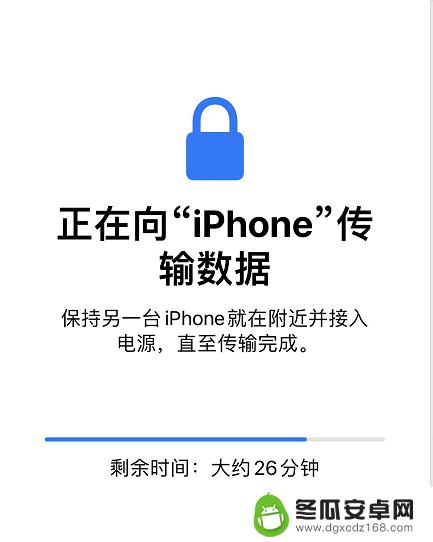 苹果新手机传输失败原因 iPhone传输到最后15分钟失败怎么办