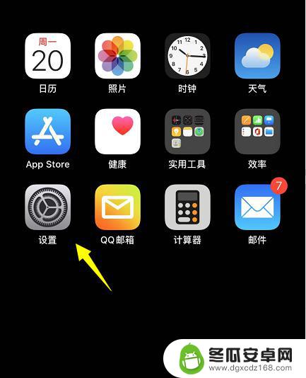 苹果新手机传输失败原因 iPhone传输到最后15分钟失败怎么办