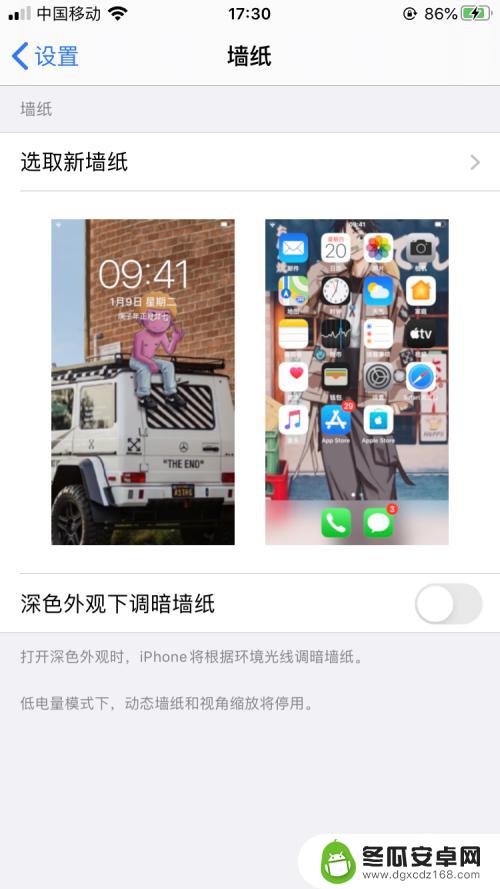 苹果手机如何制作动图壁纸 iphone如何设置动态动图壁纸