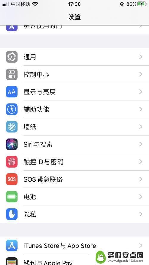 苹果手机如何制作动图壁纸 iphone如何设置动态动图壁纸