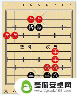 象棋怎么破双炮 中国象棋双炮将军技巧