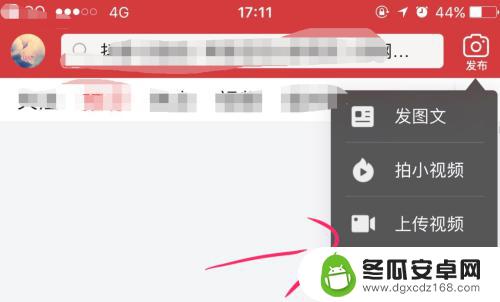 手机如何上传自己头条视频 手机今日头条如何发布视频