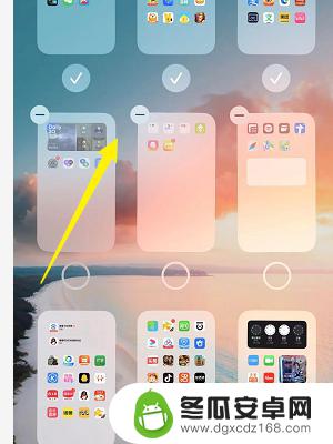 苹果手机屏幕空白页面怎么删除 苹果手机删除多余页面的操作方法
