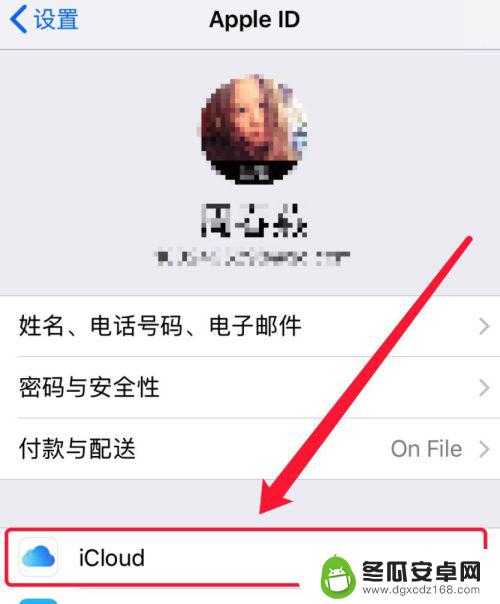 iphone一个id两个手机怎么取消同步 两部苹果手机如何关闭同步