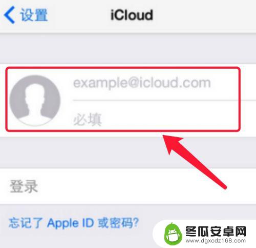 iphone一个id两个手机怎么取消同步 两部苹果手机如何关闭同步