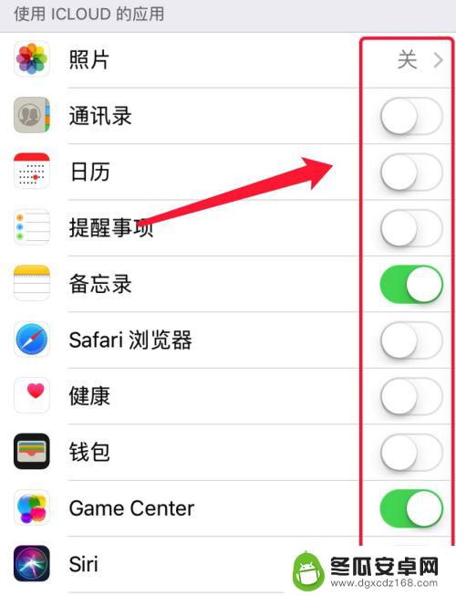 iphone一个id两个手机怎么取消同步 两部苹果手机如何关闭同步