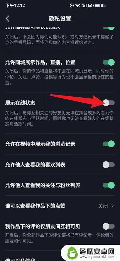 抖音消息有2个但是看不到(抖音消息有2个但是看不到怎能看到)