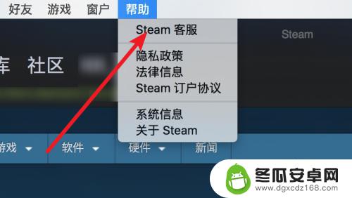 steam家长管理 如何开启Steam家庭监护功能