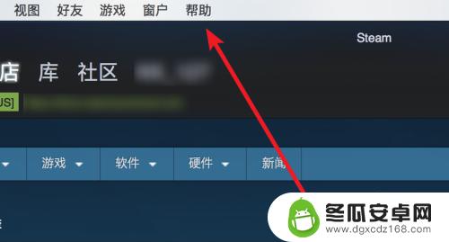 steam家长管理 如何开启Steam家庭监护功能