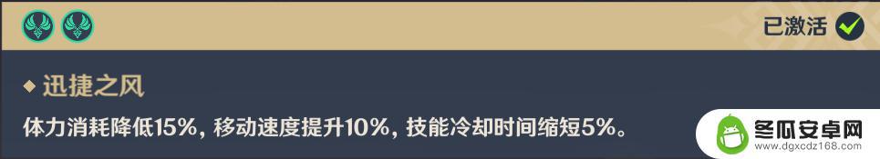 原神绣球采摘路线 原神2023绯樱绣球采集攻略