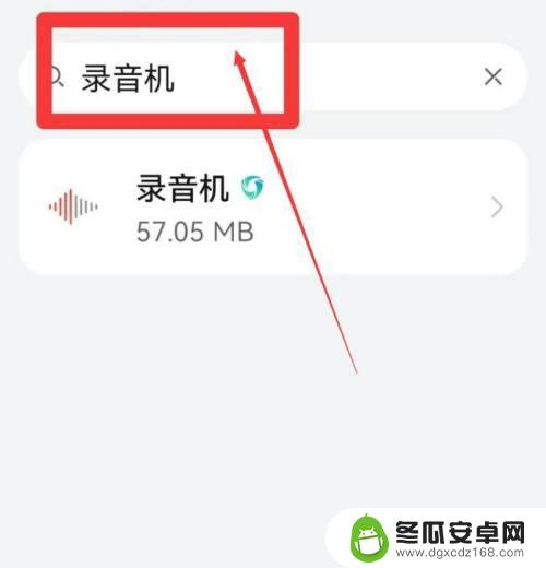 oppo录音在手机哪里能找到呢 oppo手机录音存储位置在哪