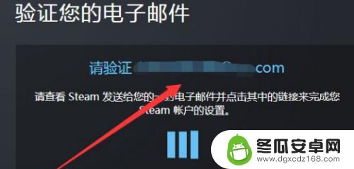 steam账号怎么创建电子邮箱 Steam创建账号需要填写的电子邮件地址