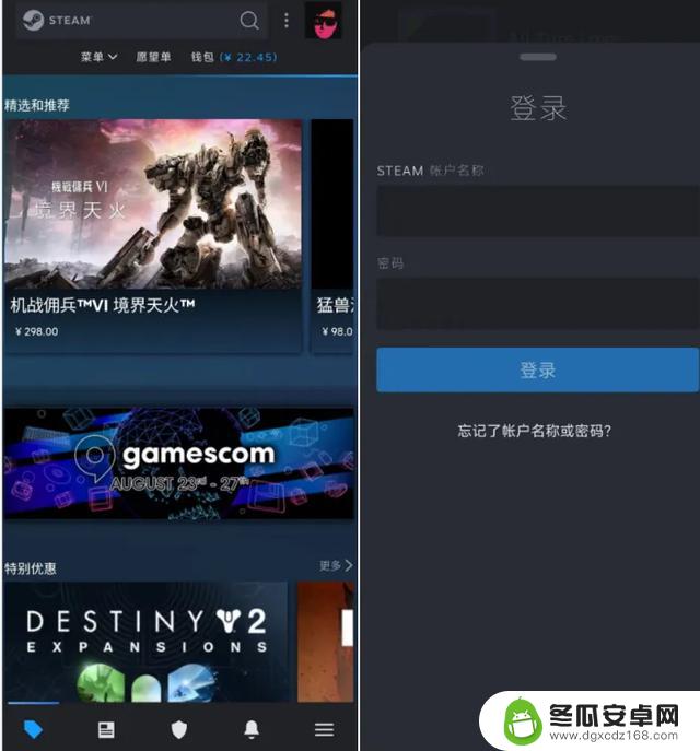 2023年steam秋促正式开启，手机版steam入库免费游戏详细方法在此