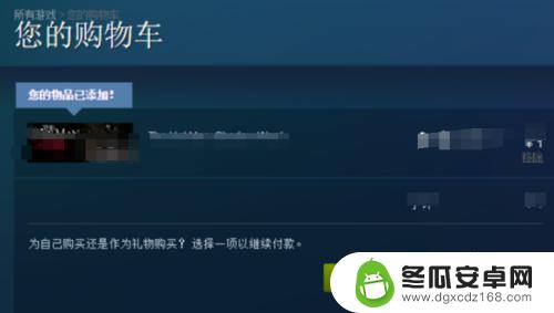 steam查看购物车 Steam购物车在哪里查看