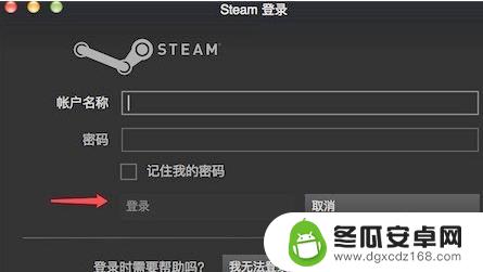 steam查看购物车 Steam购物车在哪里查看