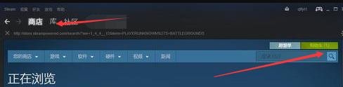 steam查看购物车 Steam购物车在哪里查看