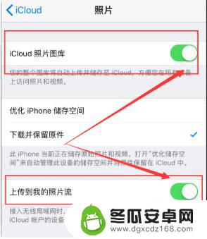 苹果怎么把照片备份到新手机上 如何将iPhone照片备份到新手机上