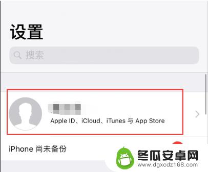 苹果怎么把照片备份到新手机上 如何将iPhone照片备份到新手机上