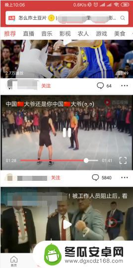 vlog手机怎么制作视频 初学者vlog拍摄指南