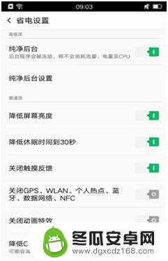 oppo手机如何连接网络 OPPO手机无法连接WiFi的原因