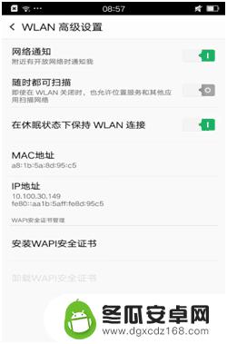 oppo手机如何连接网络 OPPO手机无法连接WiFi的原因