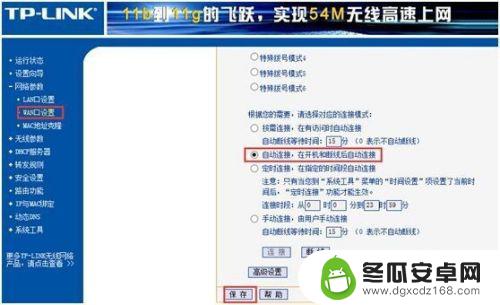 oppo手机如何连接网络 OPPO手机无法连接WiFi的原因