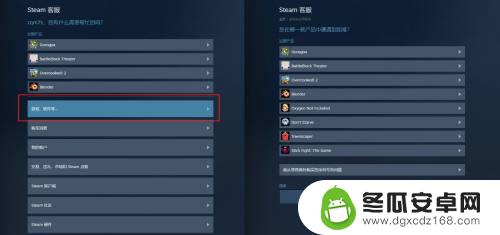 steam退款几天没处理 steam游戏退款需要多长时间