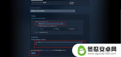 steam退款几天没处理 steam游戏退款需要多长时间