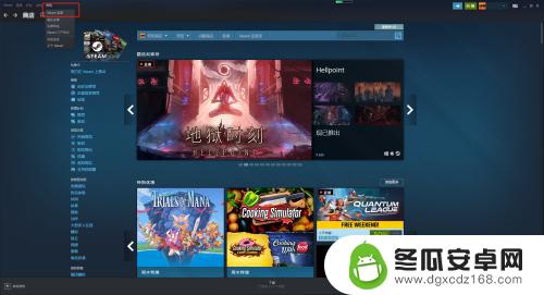 steam退款几天没处理 steam游戏退款需要多长时间