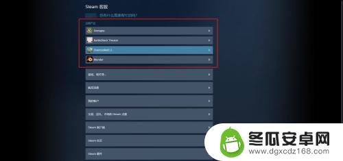 steam退款几天没处理 steam游戏退款需要多长时间