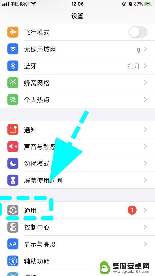 连接iphone热点超时,请稍后再试 iPhone手机连接热点总是超时怎么回事