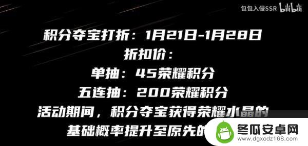 王者荣耀水晶攻击力多少 王者荣耀荣耀水晶抽取概率详解