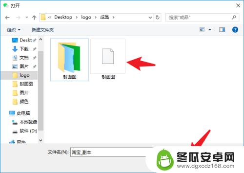 电脑上的文件夹怎么发到微信上 电脑怎么将文件夹发送给微信好友