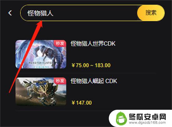 买steam游戏的第三方平台 Steam第三方正版游戏购买平台推荐