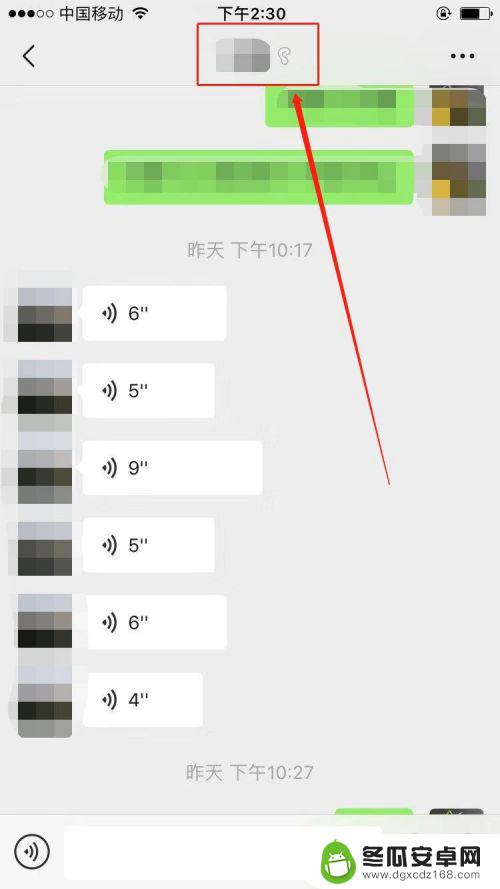 手机听不到微信语音了,显示耳机怎么办 微信变成耳机模式怎么弄