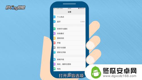 vivo铃声怎么设置 Vivo手机自定义来电铃声设置方法