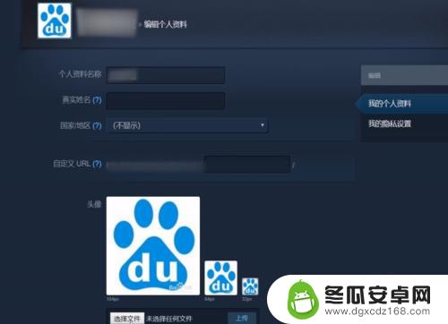 steam肖像 steam怎么改头像2021