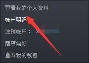 steam肖像 steam怎么改头像2021